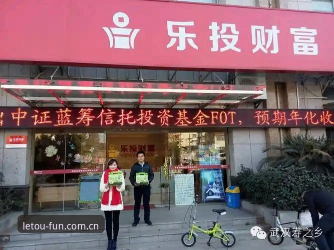 乐投体育平台实用指南：乐投官方网站登录、下载与注册避坑心得