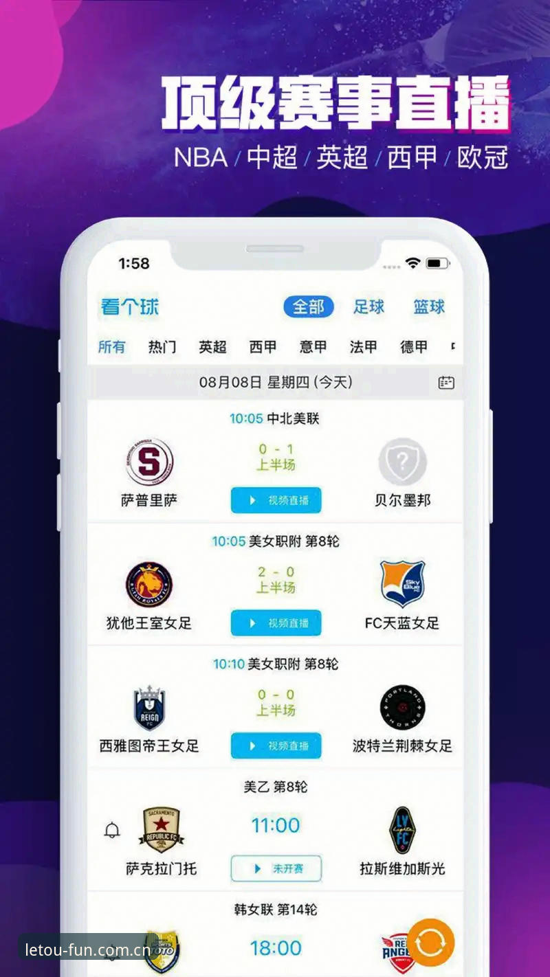 乐投体育平台最新动态：v3.0.1版本上线，乐投官方客户端实现体验突破
