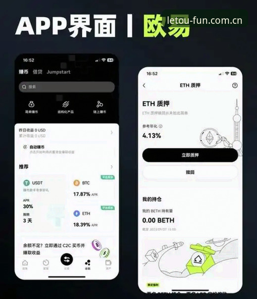 资深用户实战分享：LETOU注册对比分析，如何选择最适合你的乐投体育平台入口？